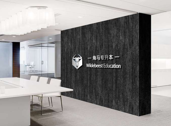 综合性教育科技 教育培训、咨询与产品研发的融合创新