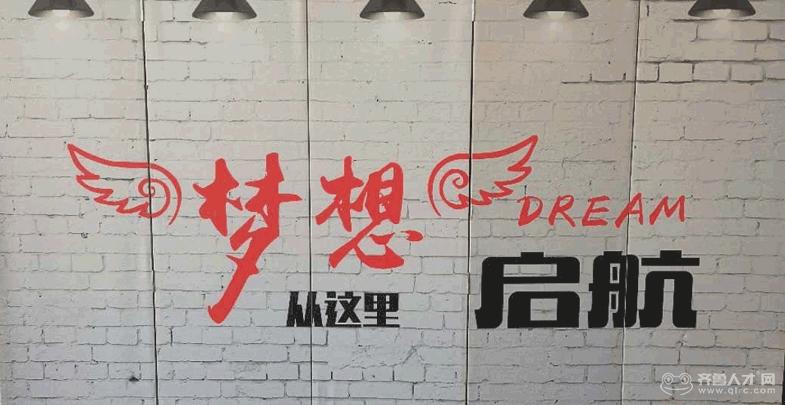 济宁志存高远教育咨询 以专业规划点亮升学之路，以长远视野成就非凡未来
